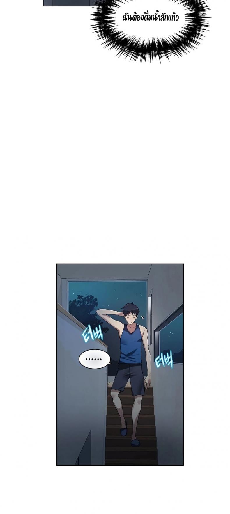 page-67