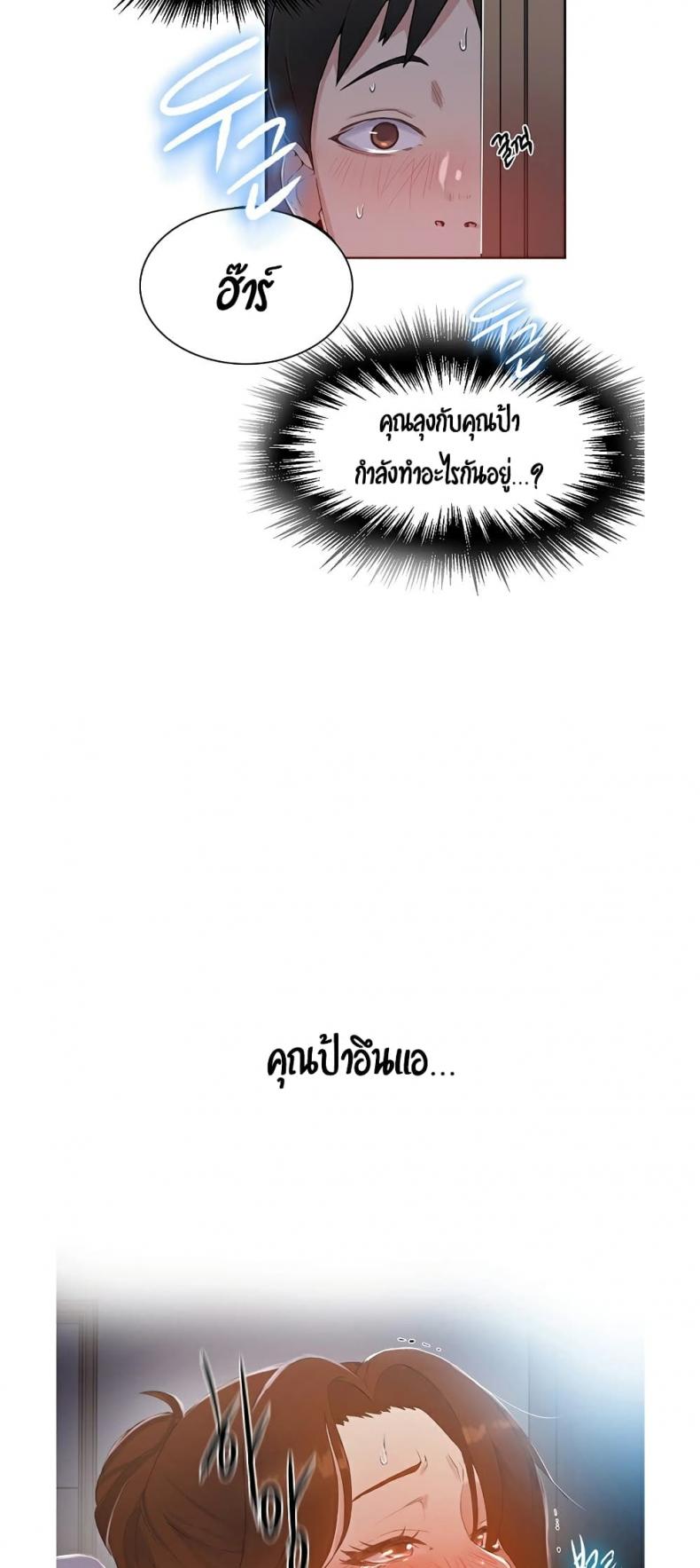 page-85