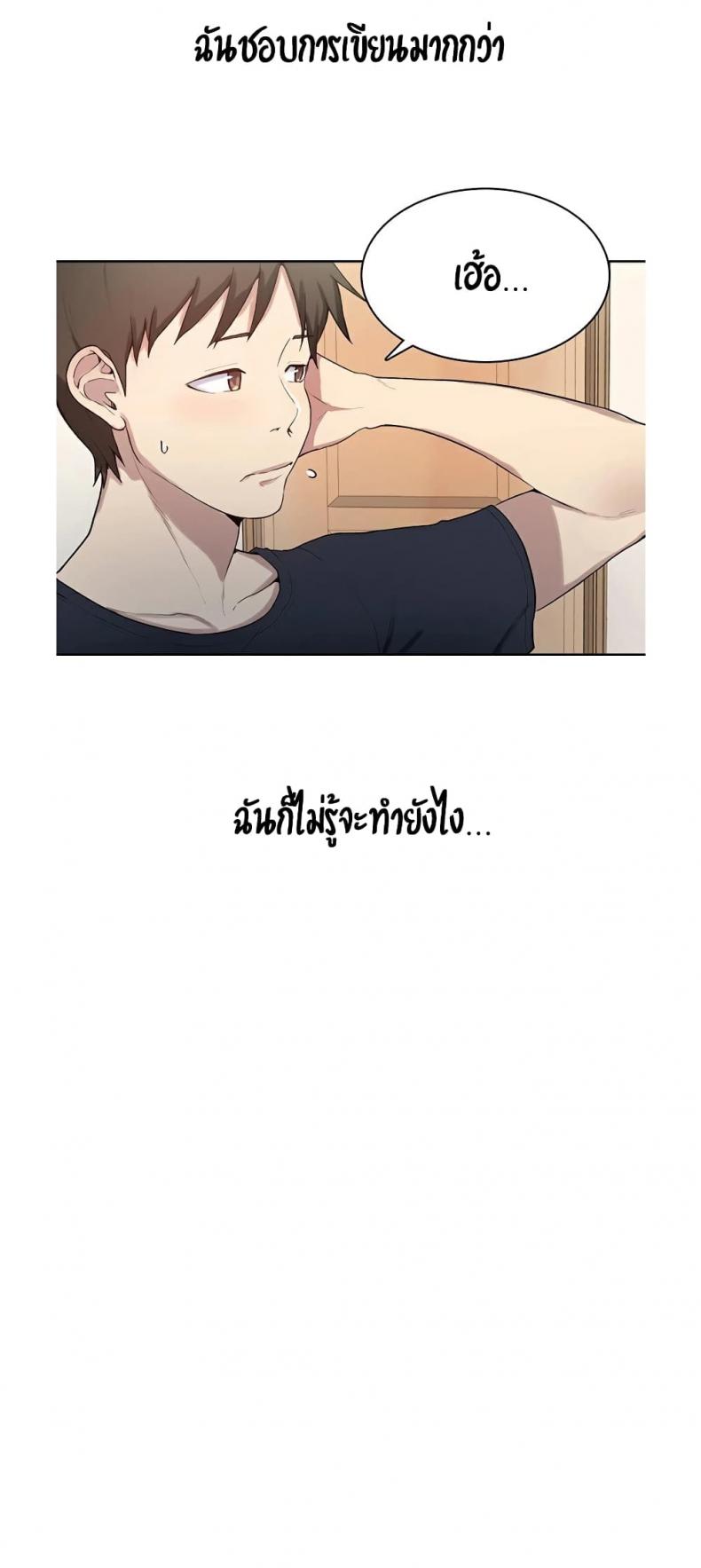 page-42