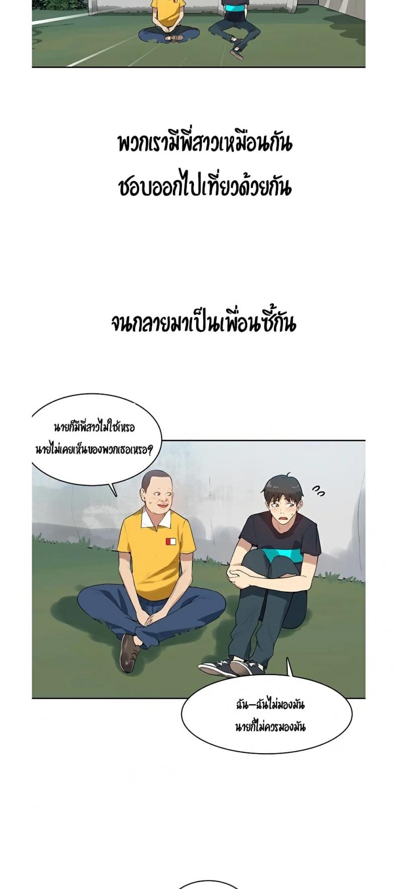 page-54