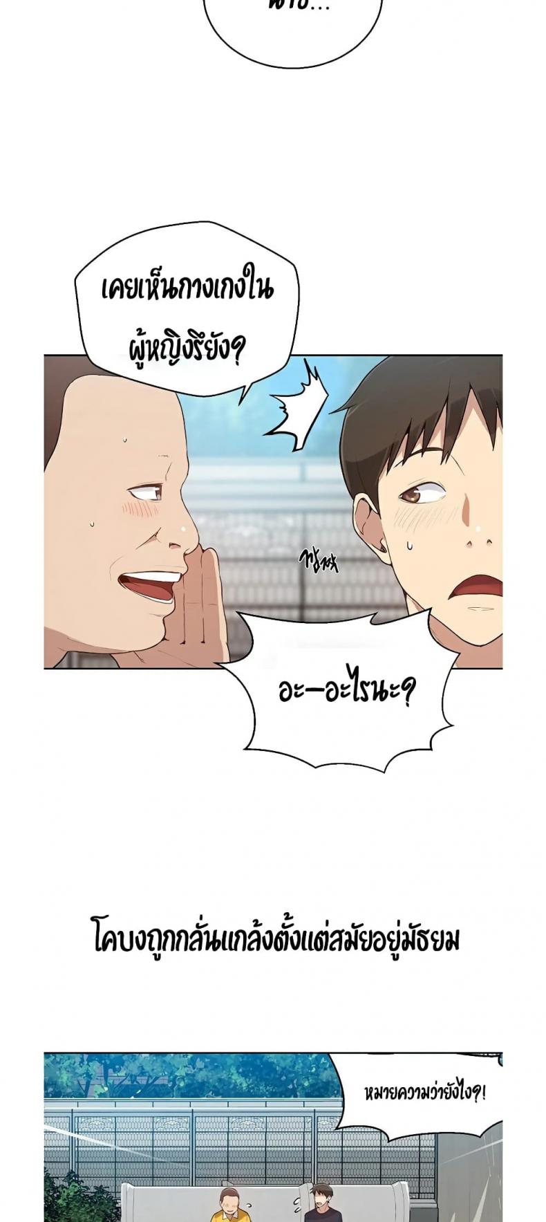 page-53