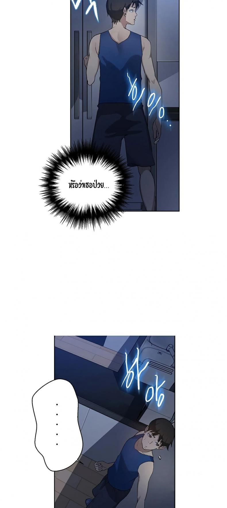 page-71