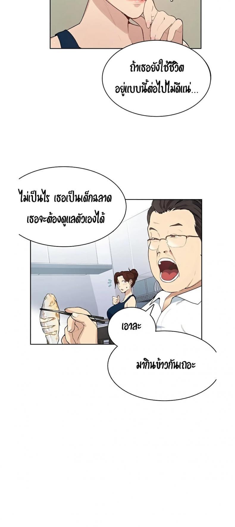 page-45