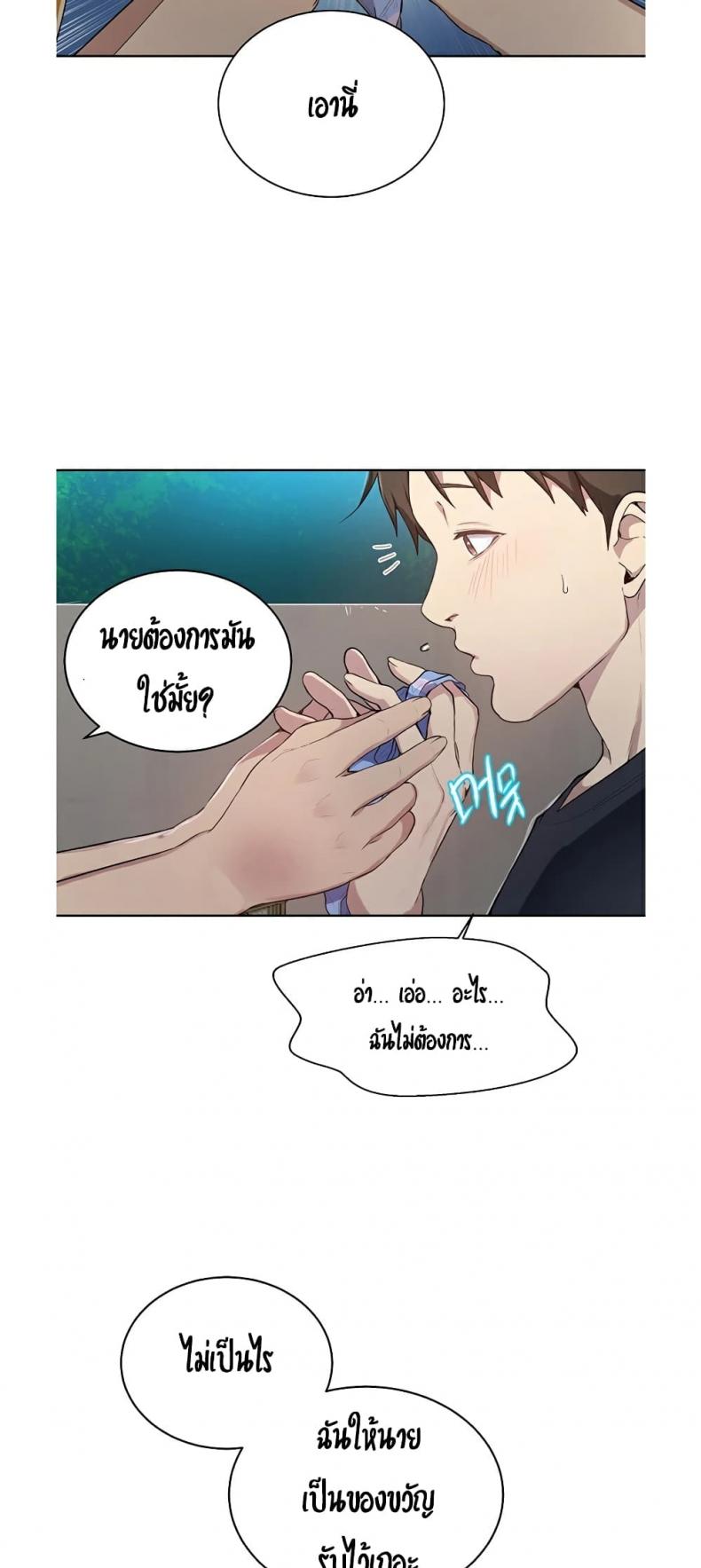 page-58