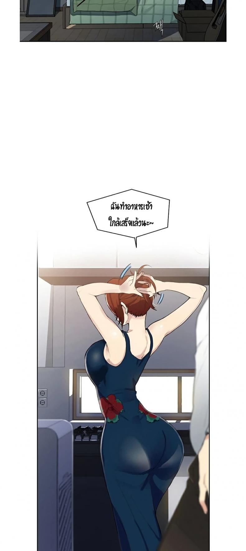 page-5