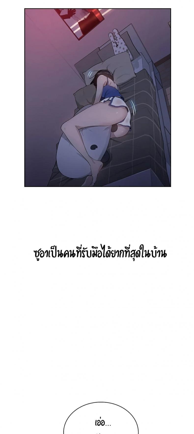page-43