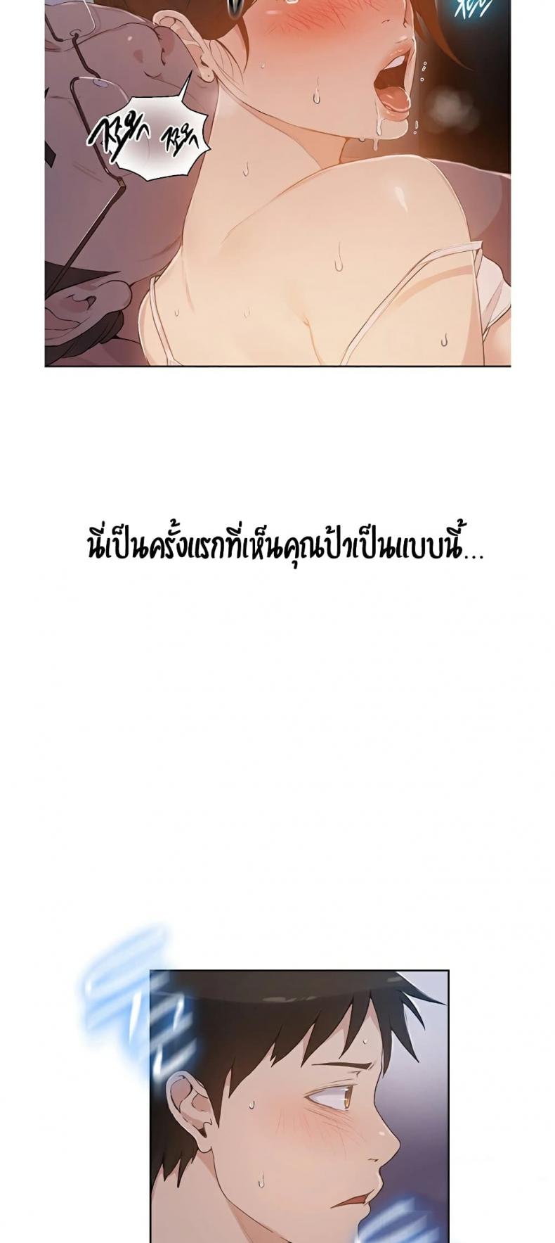 page-86