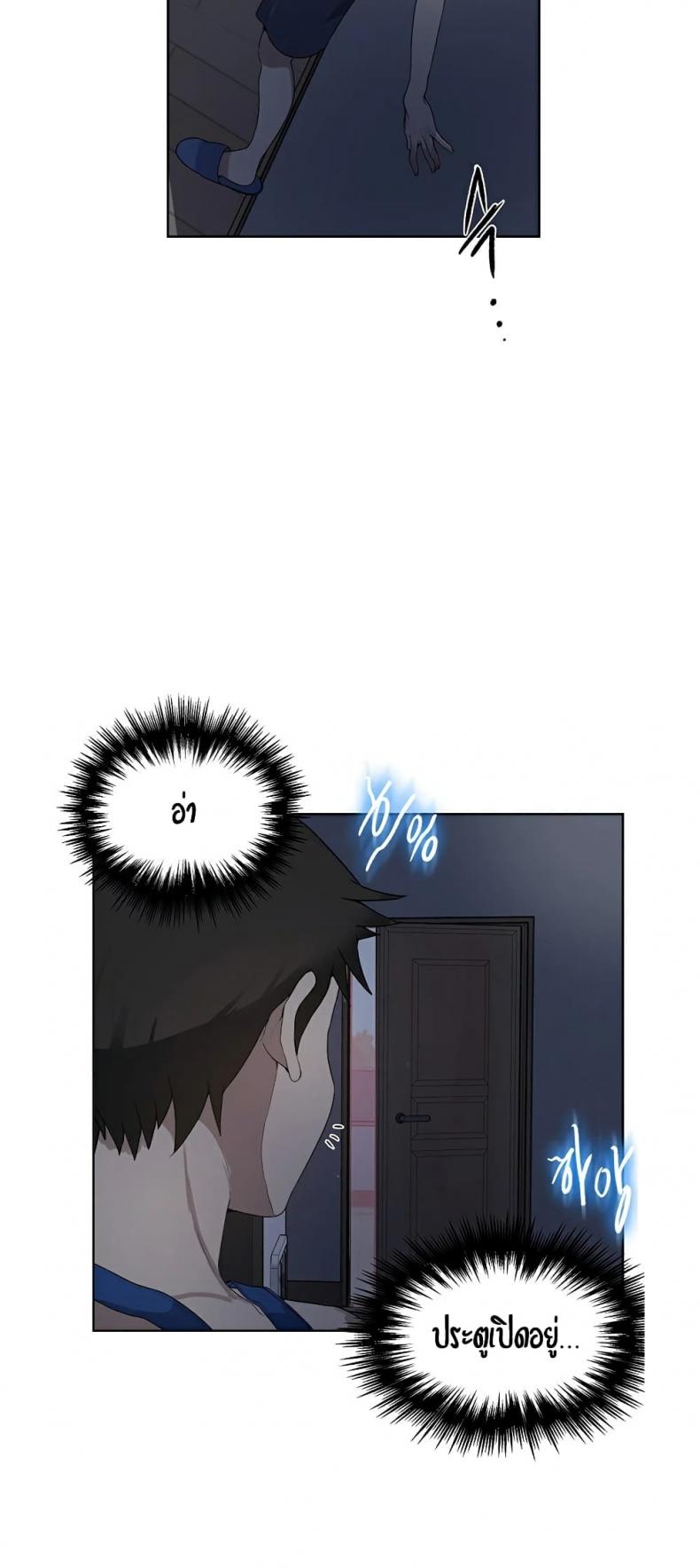 page-72