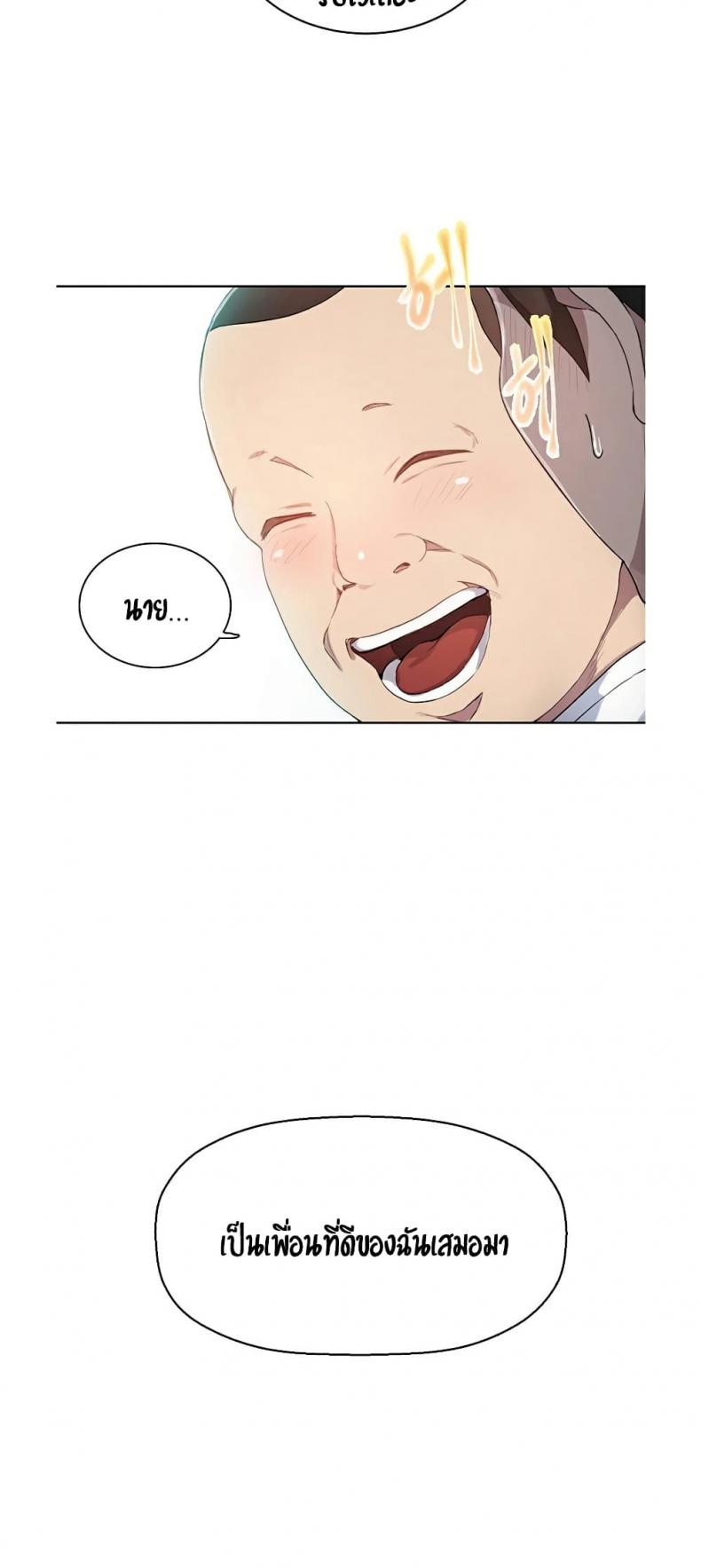 page-59