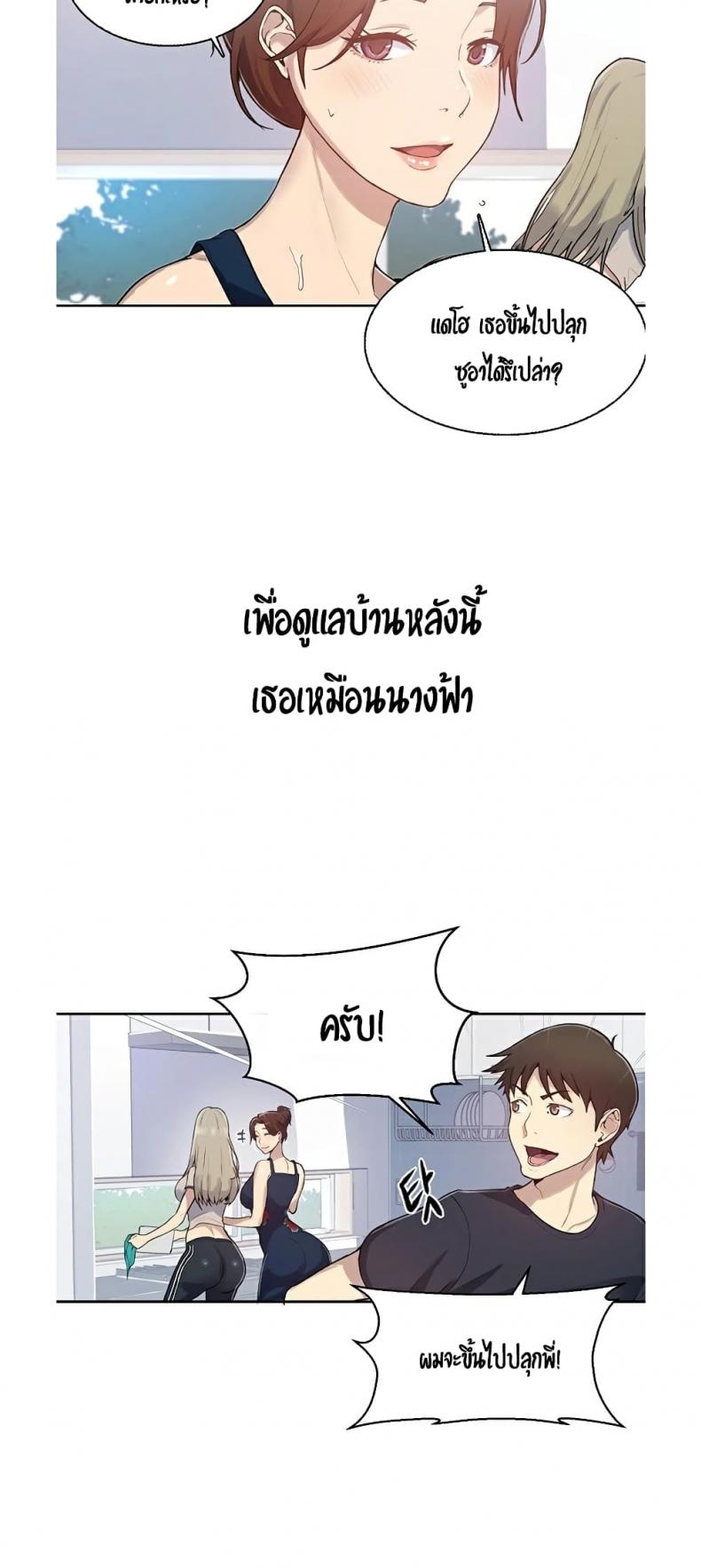 page-34