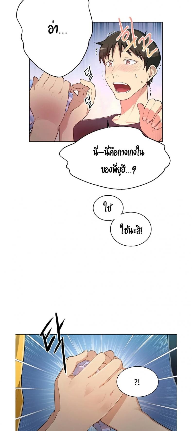 page-57