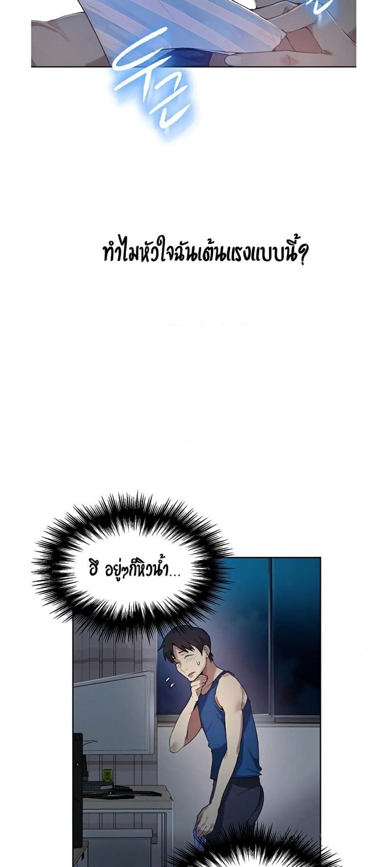 page-66