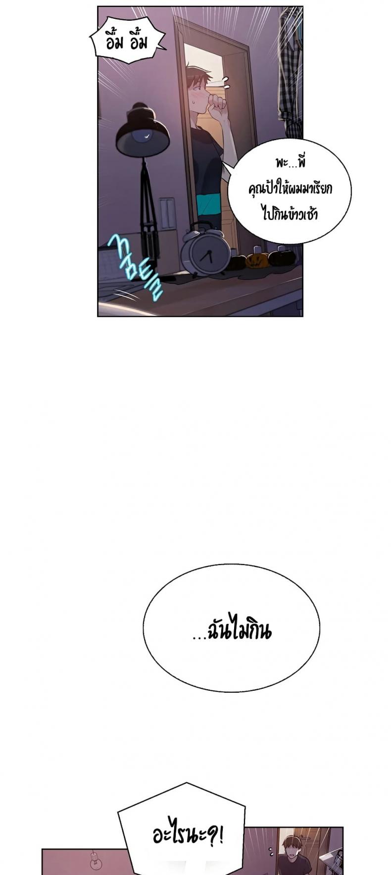 page-39