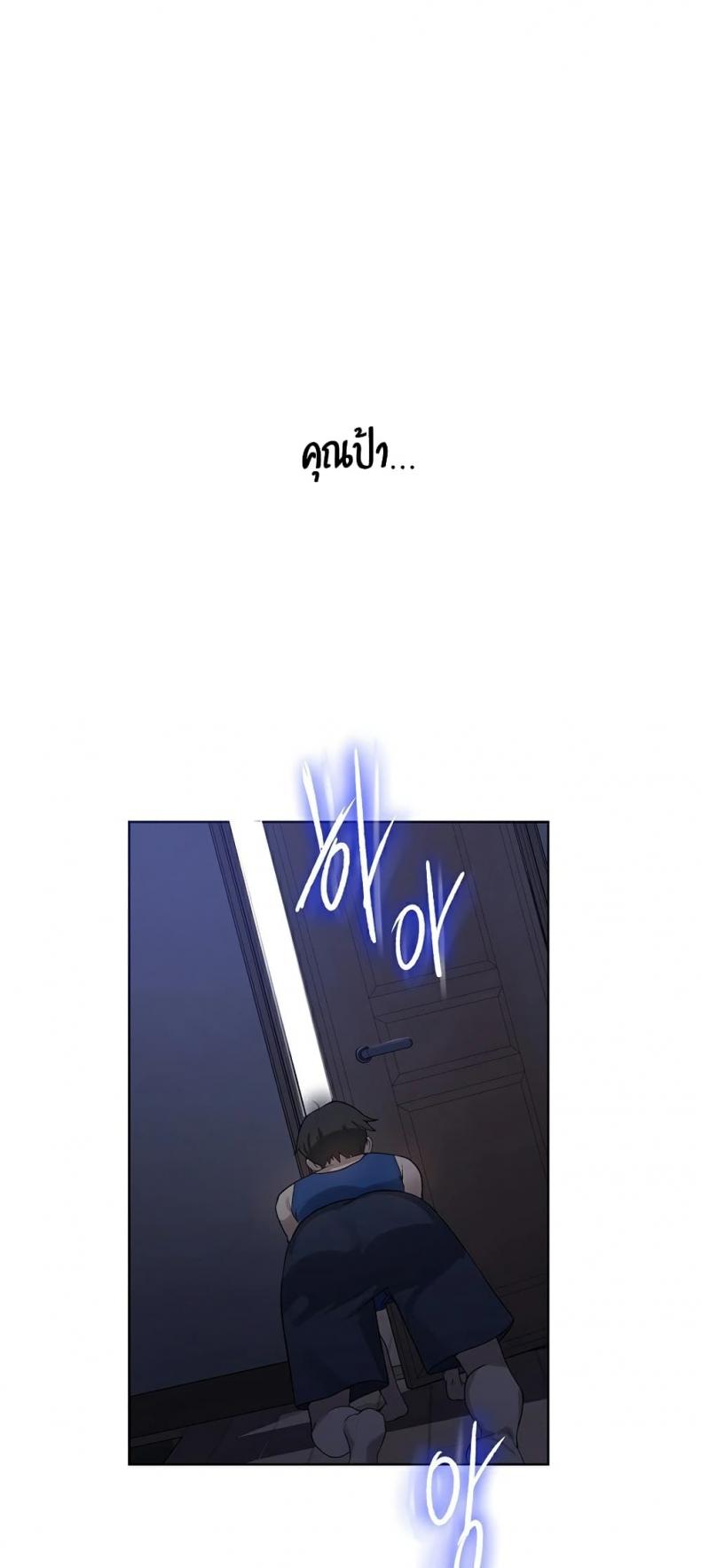 page-73