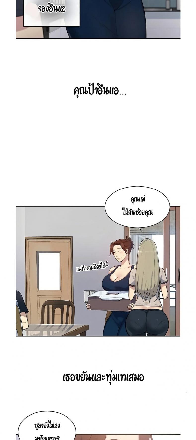 page-33