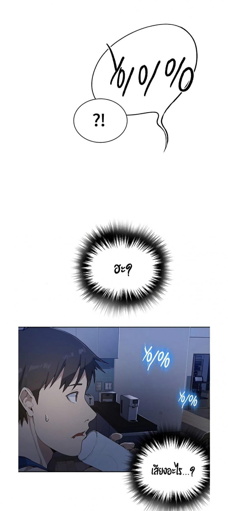 page-69