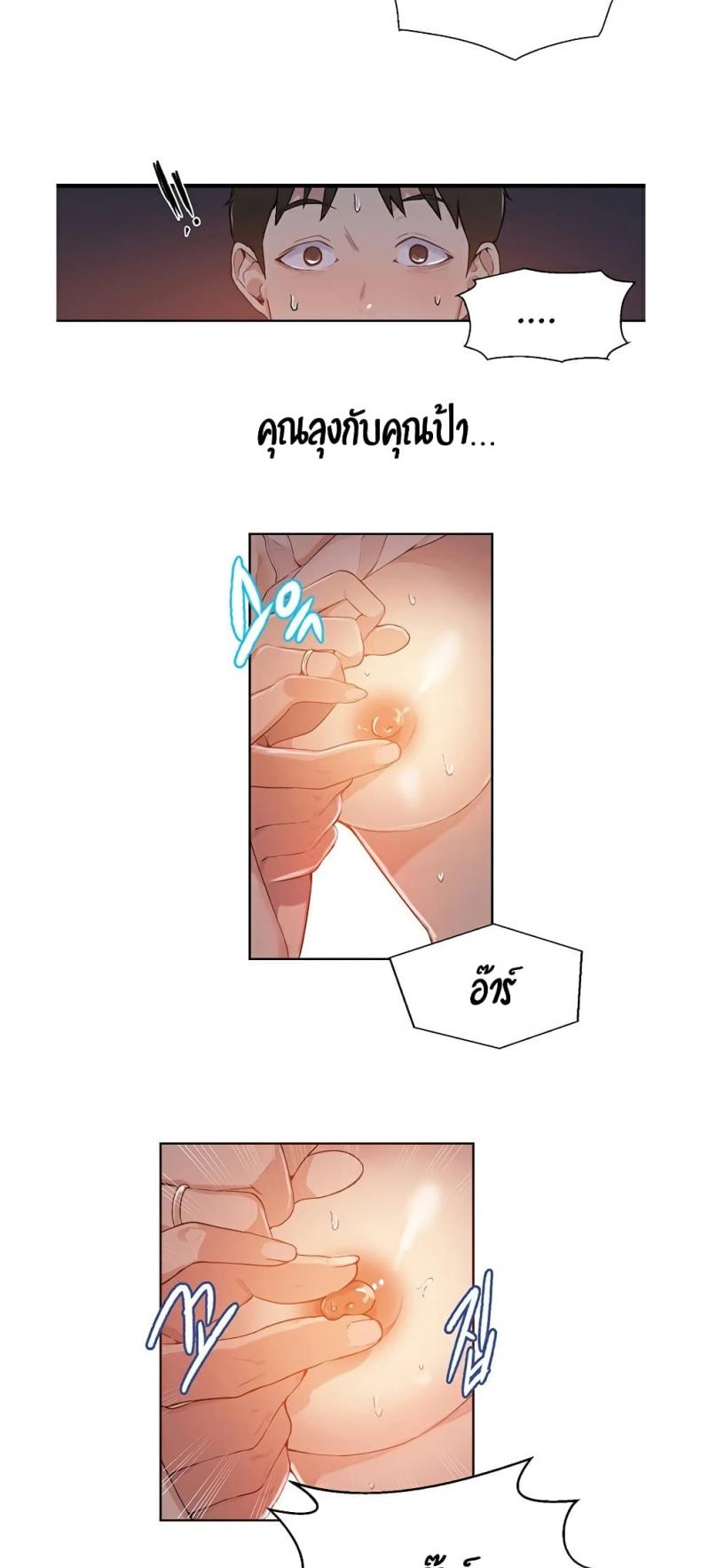 page-83