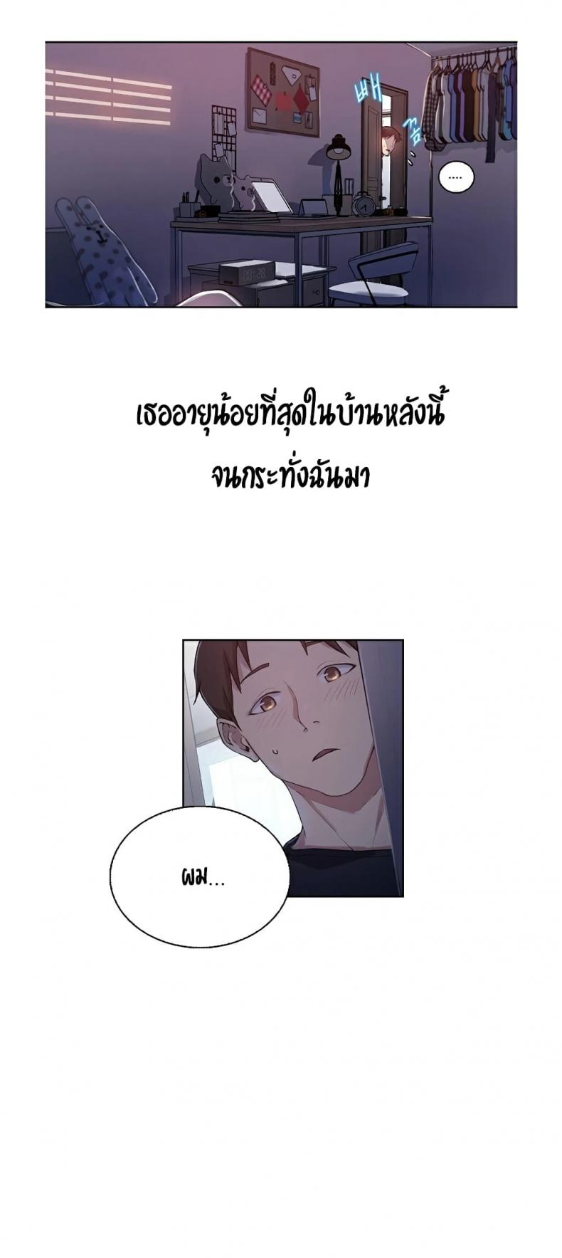 page-37