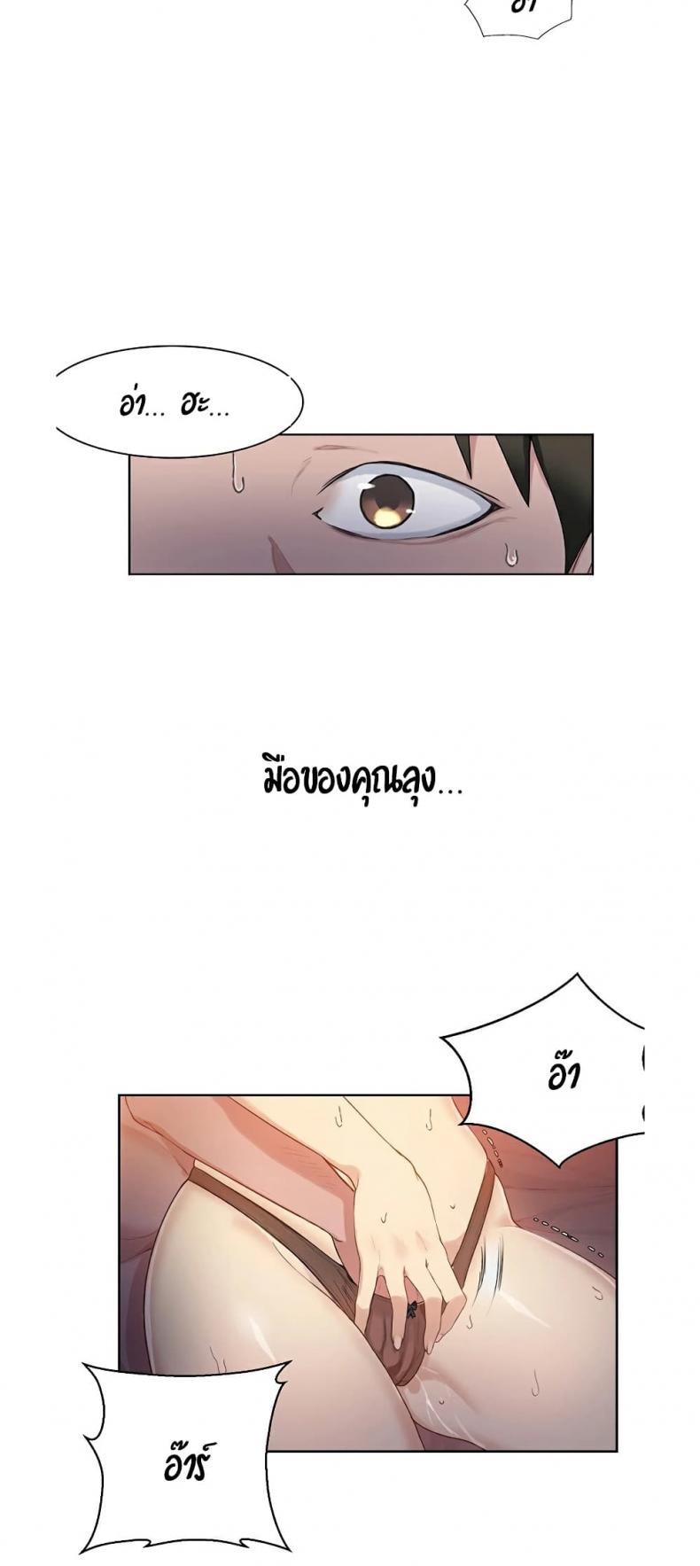 page-78