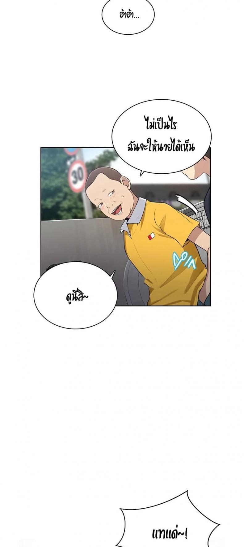 page-55
