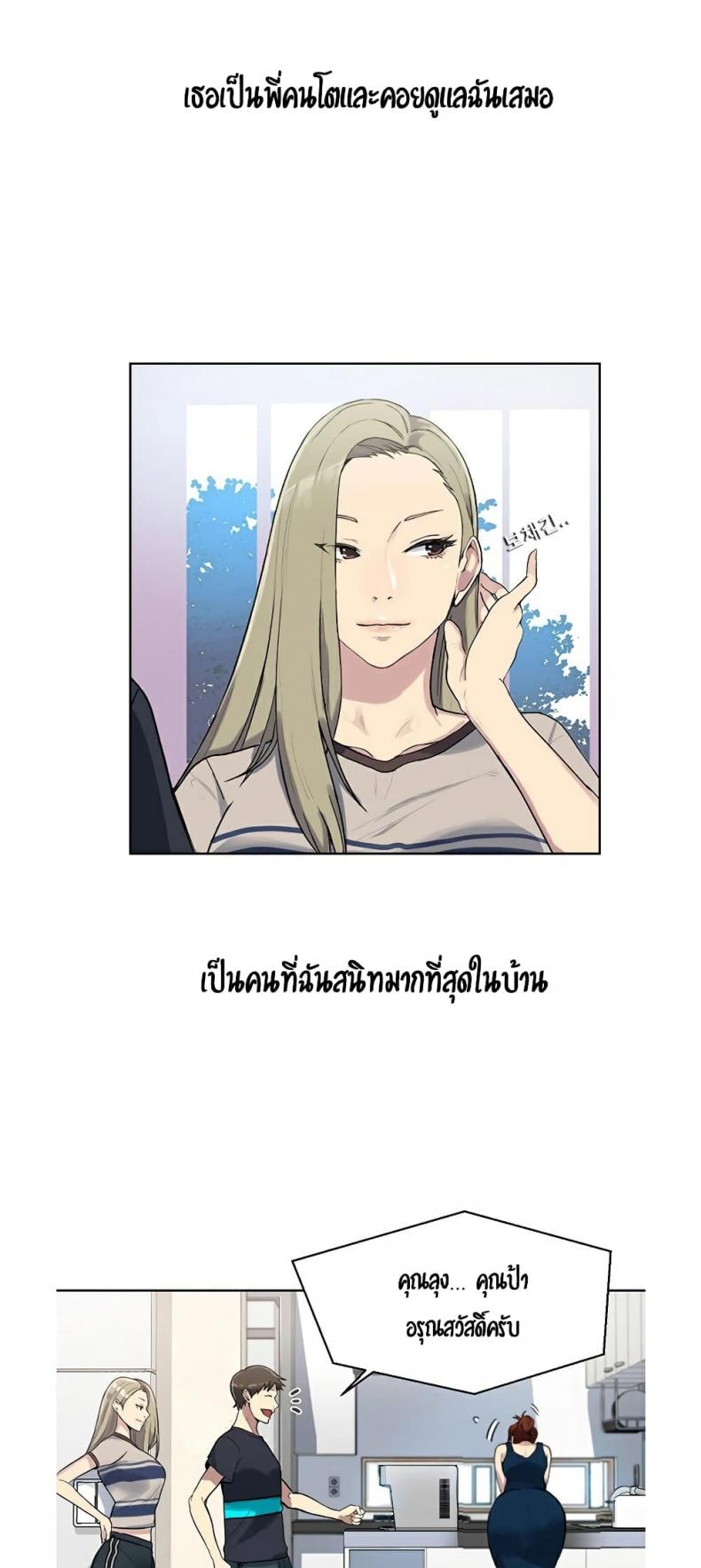 page-28