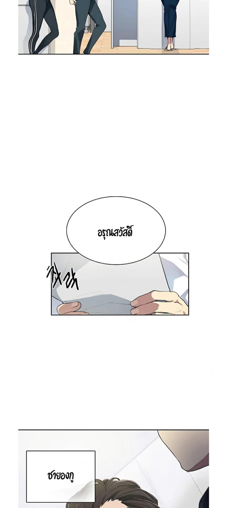 page-29