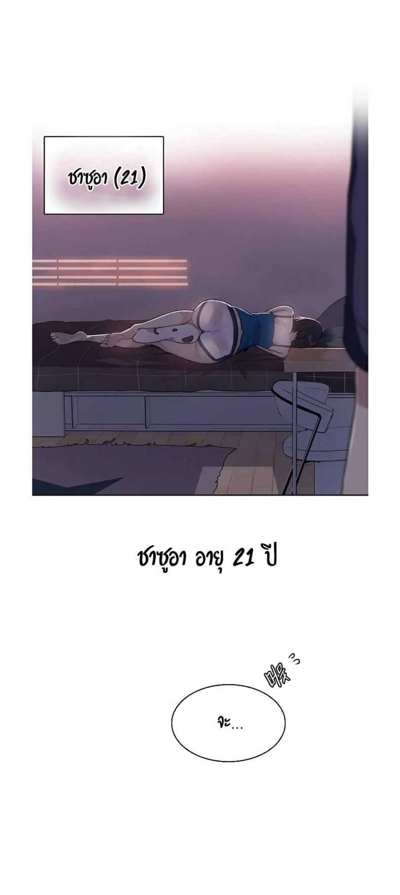 page-38