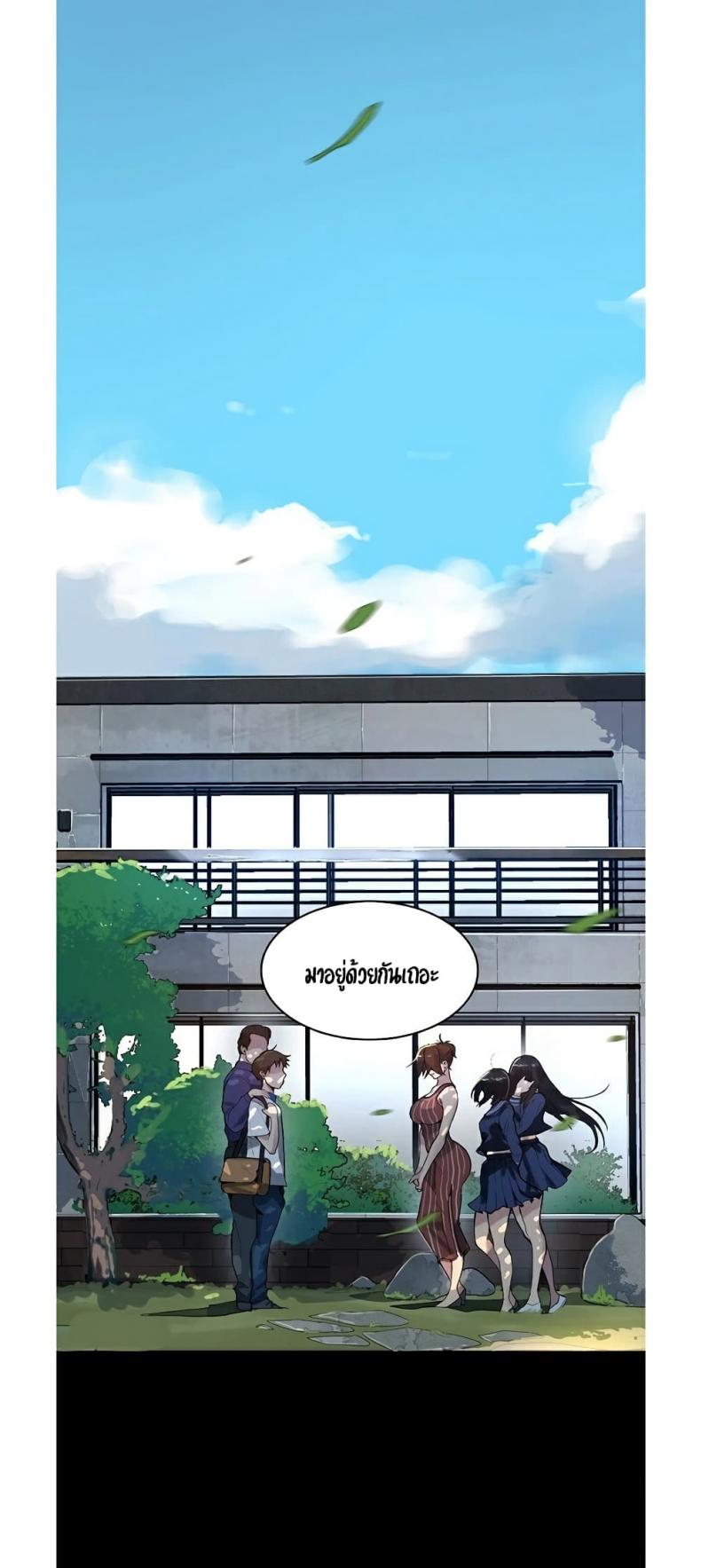 page-23