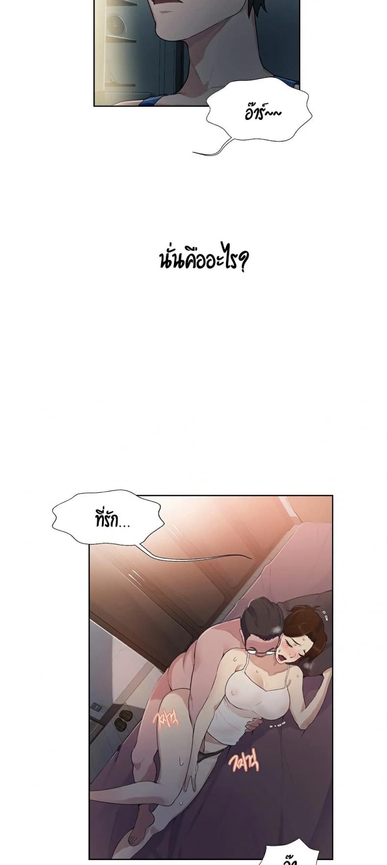 page-77