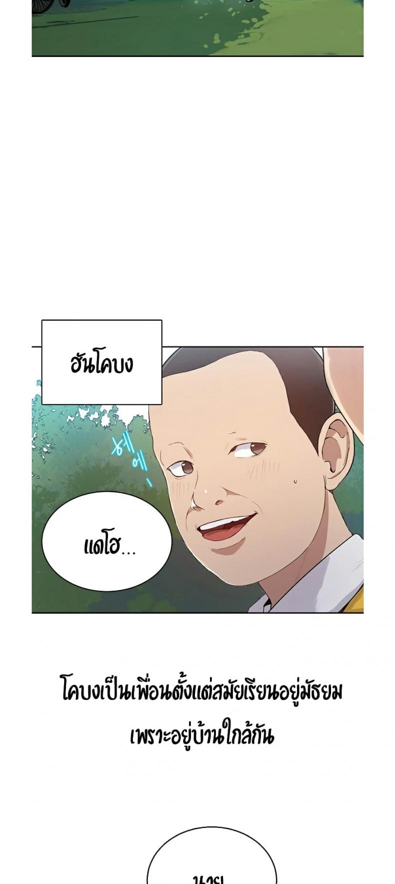 page-52
