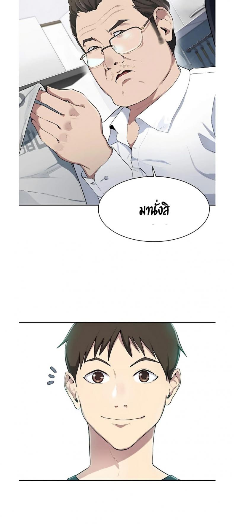 page-30