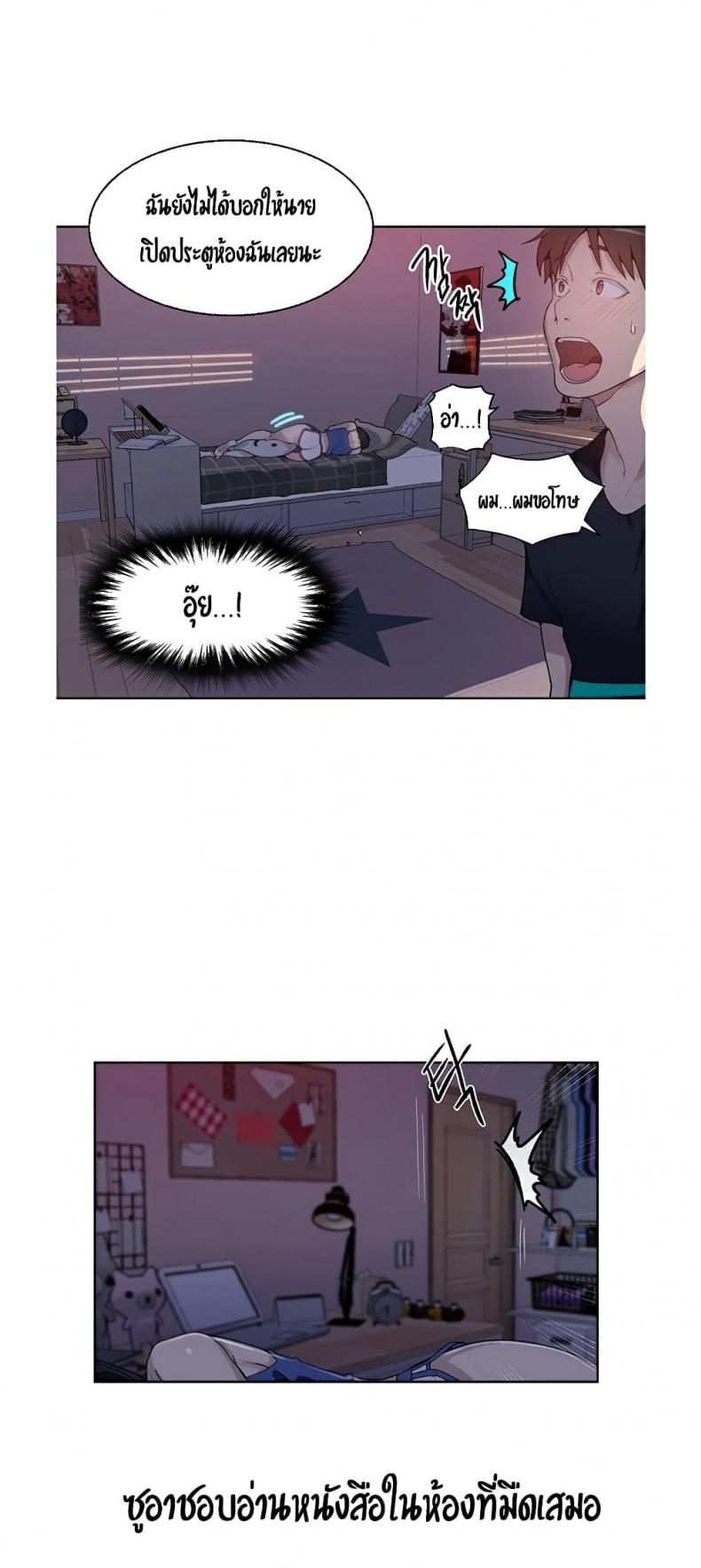 page-41