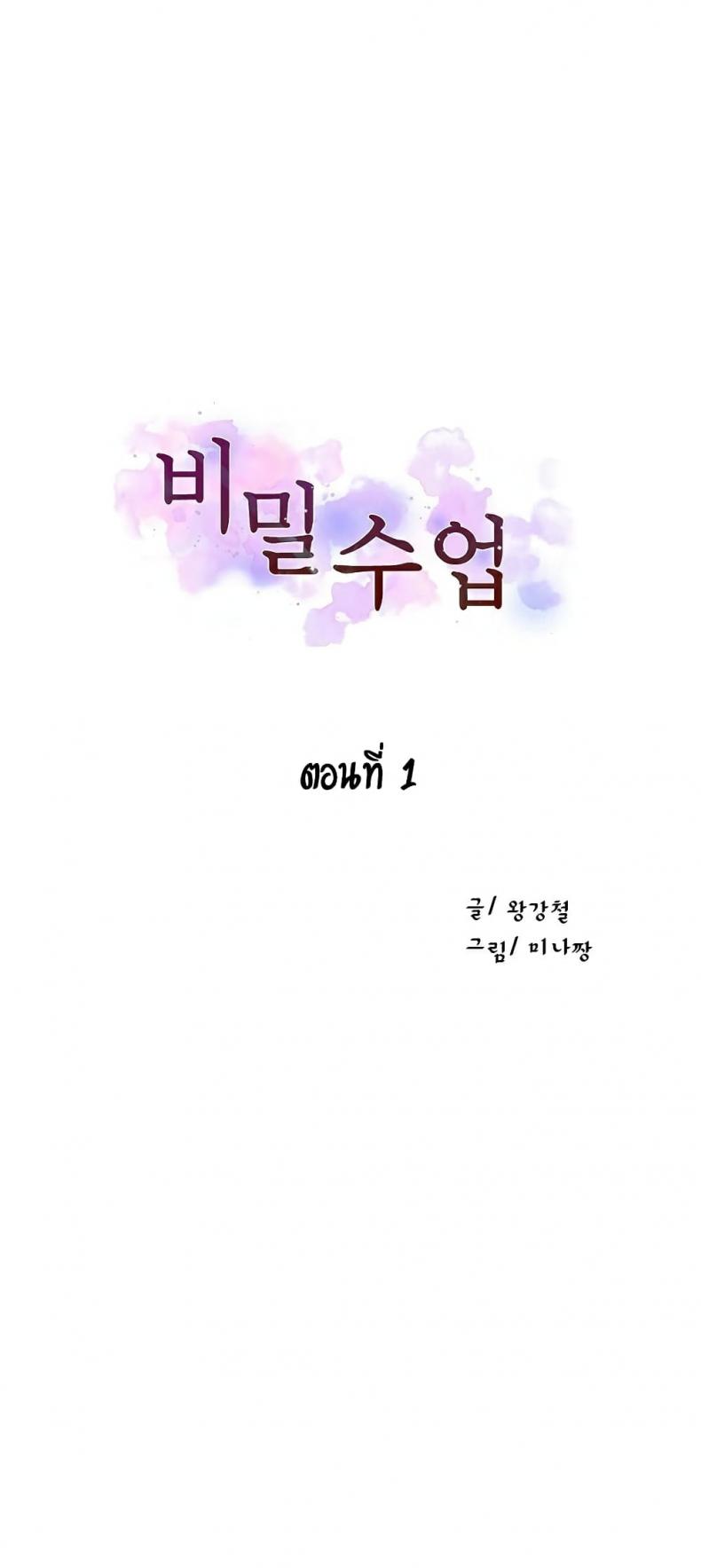 page-49