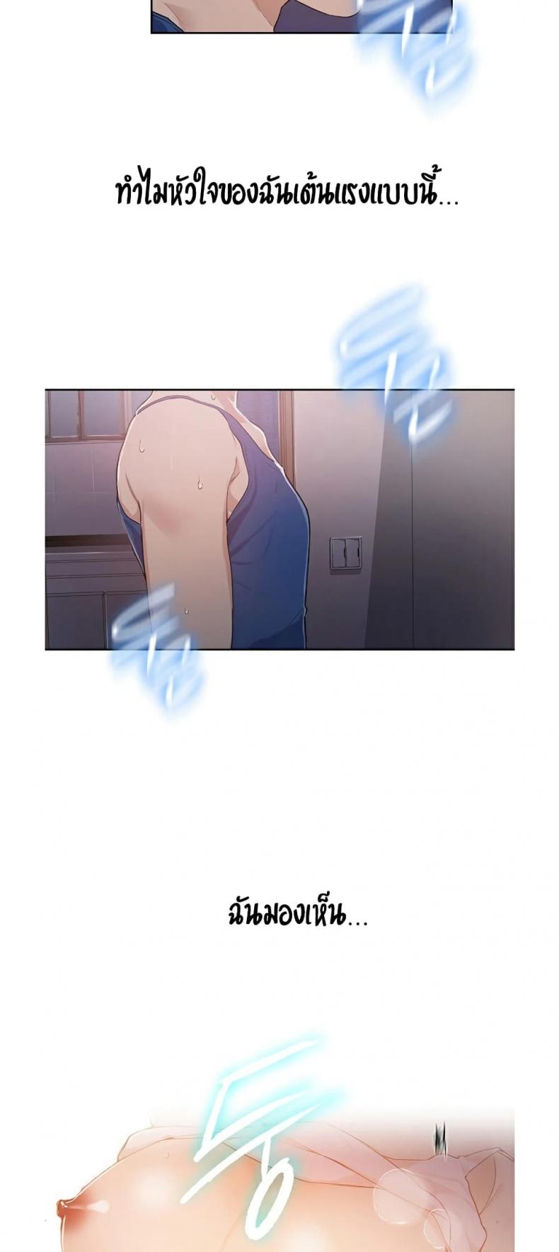 page-87