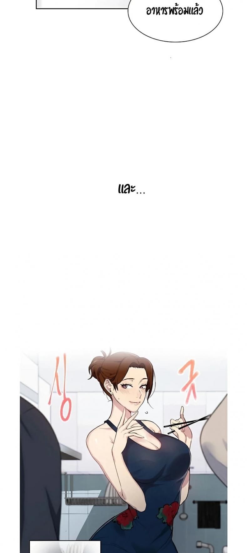 page-32