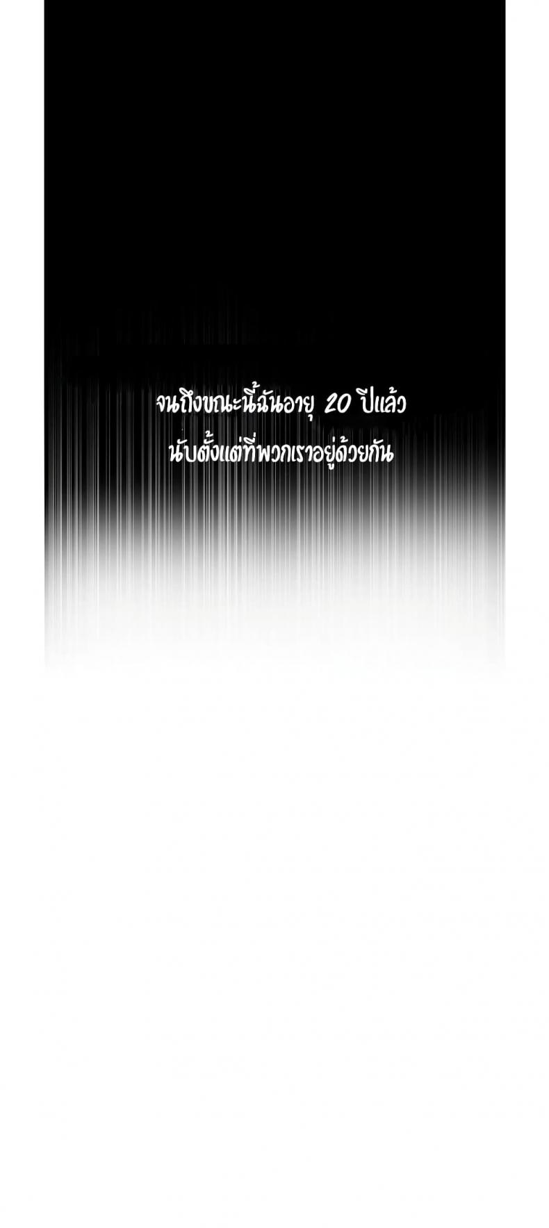 page-24