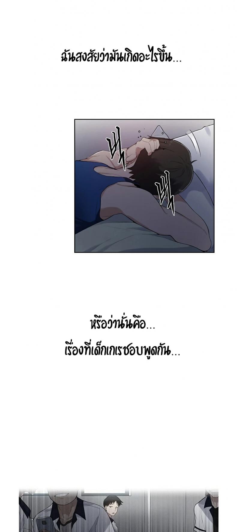 page-26