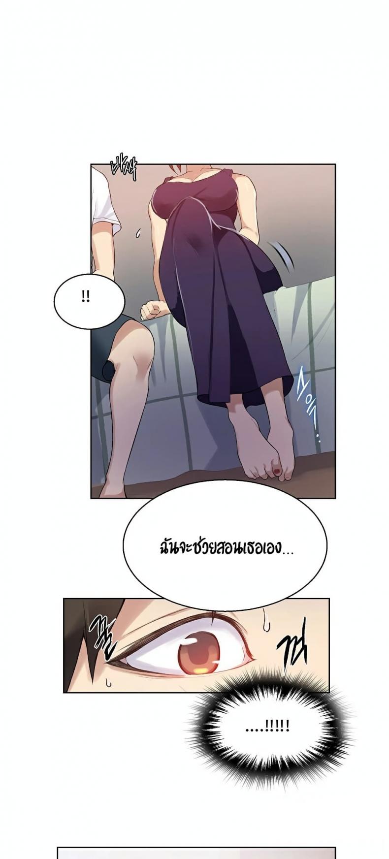 page-70