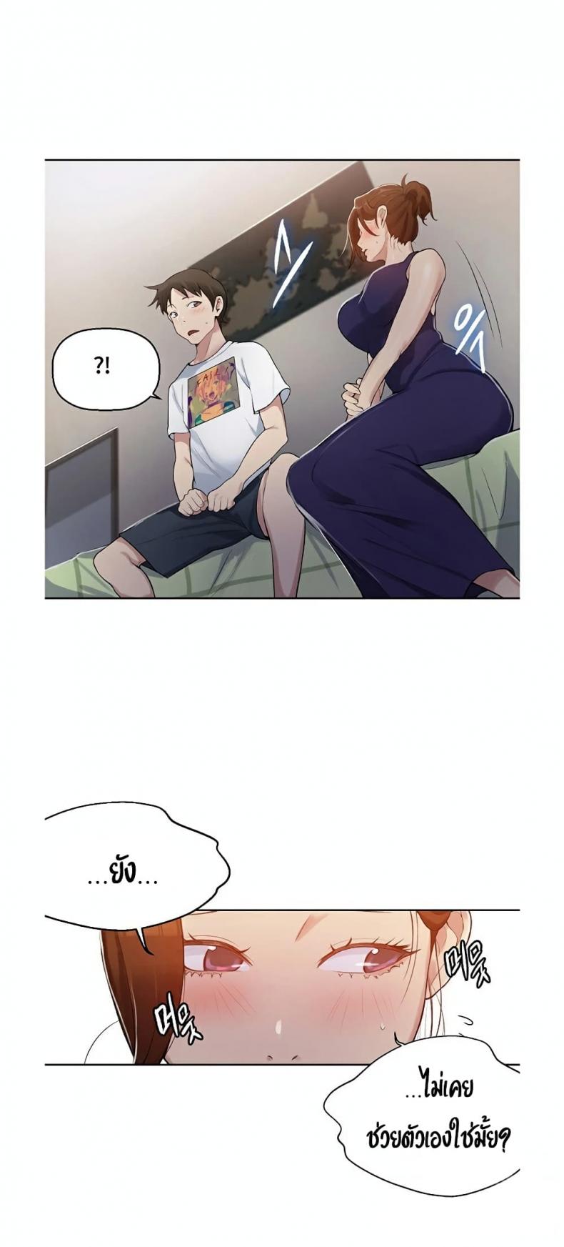 page-65