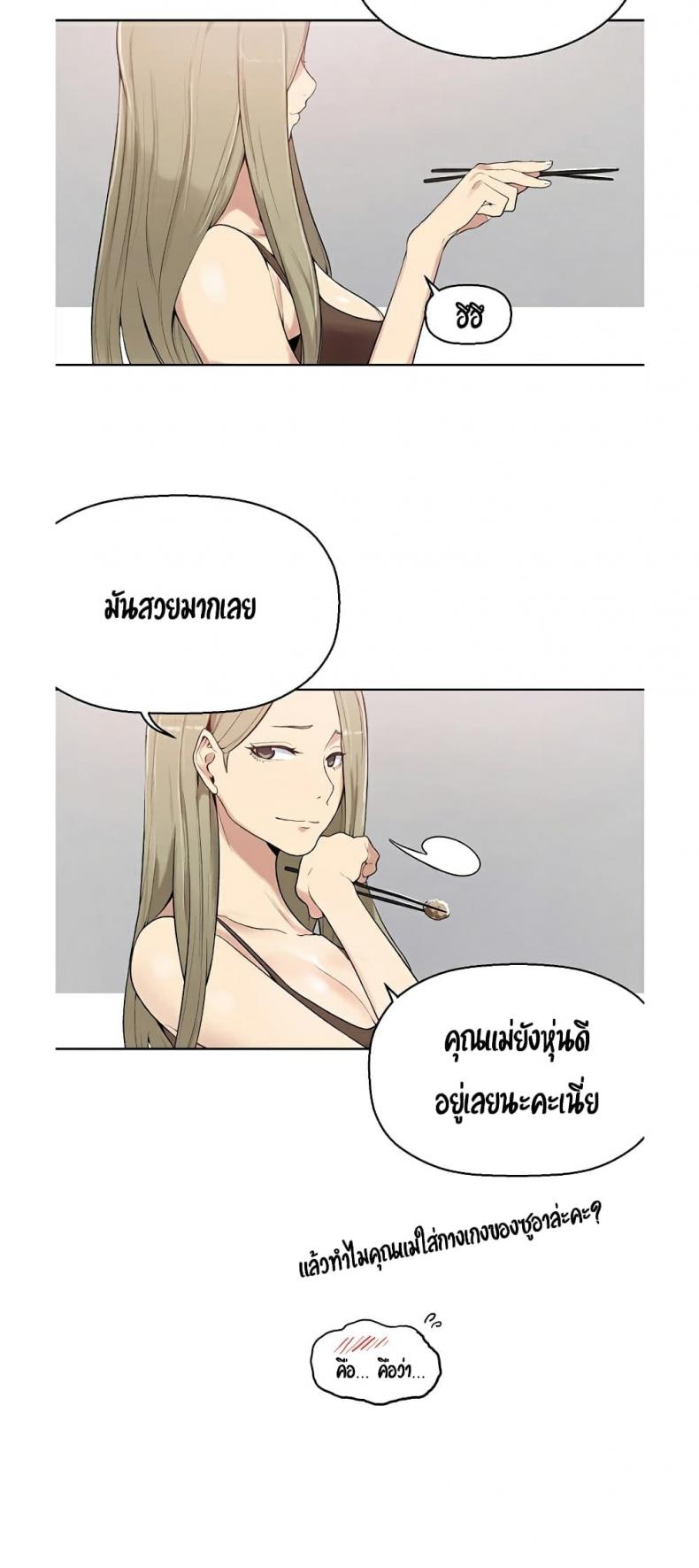 page-38