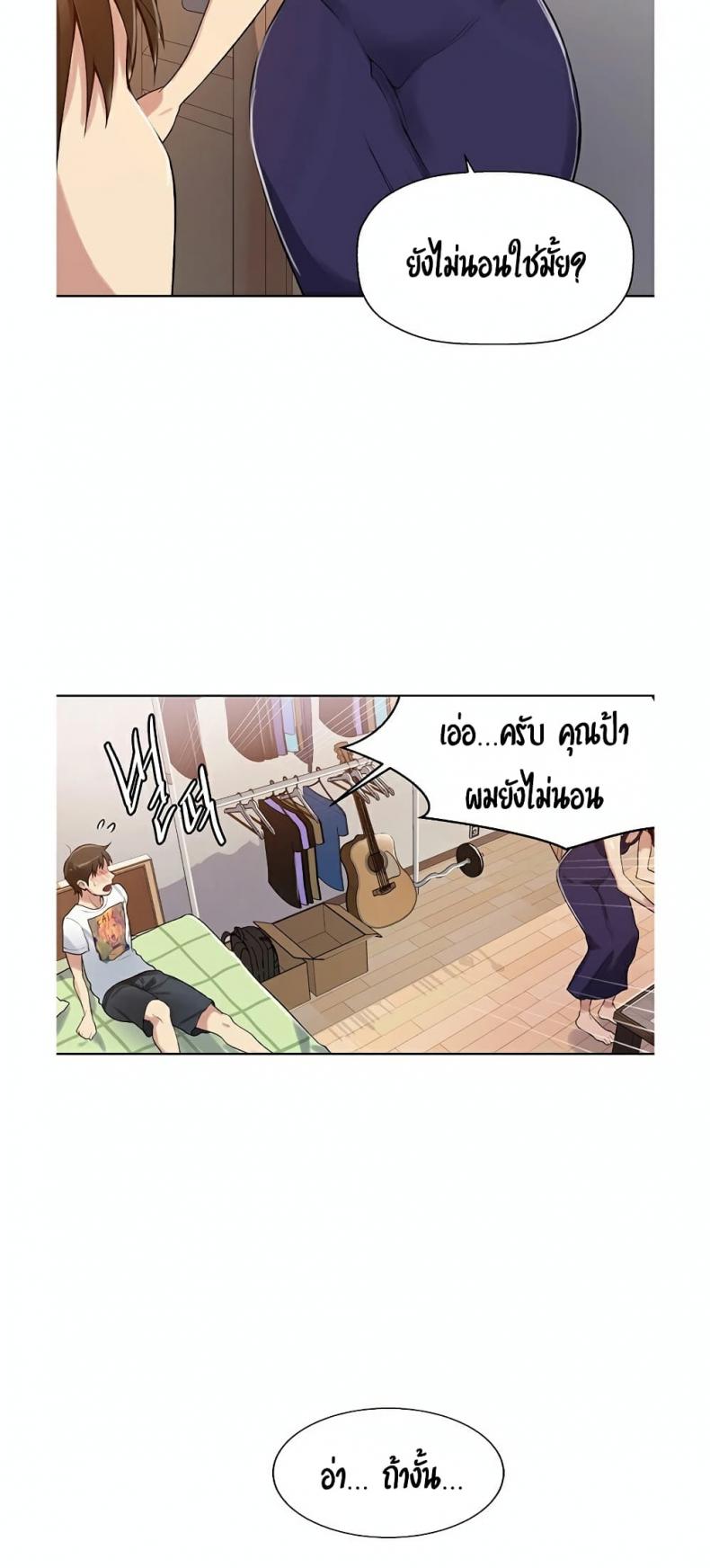 page-61
