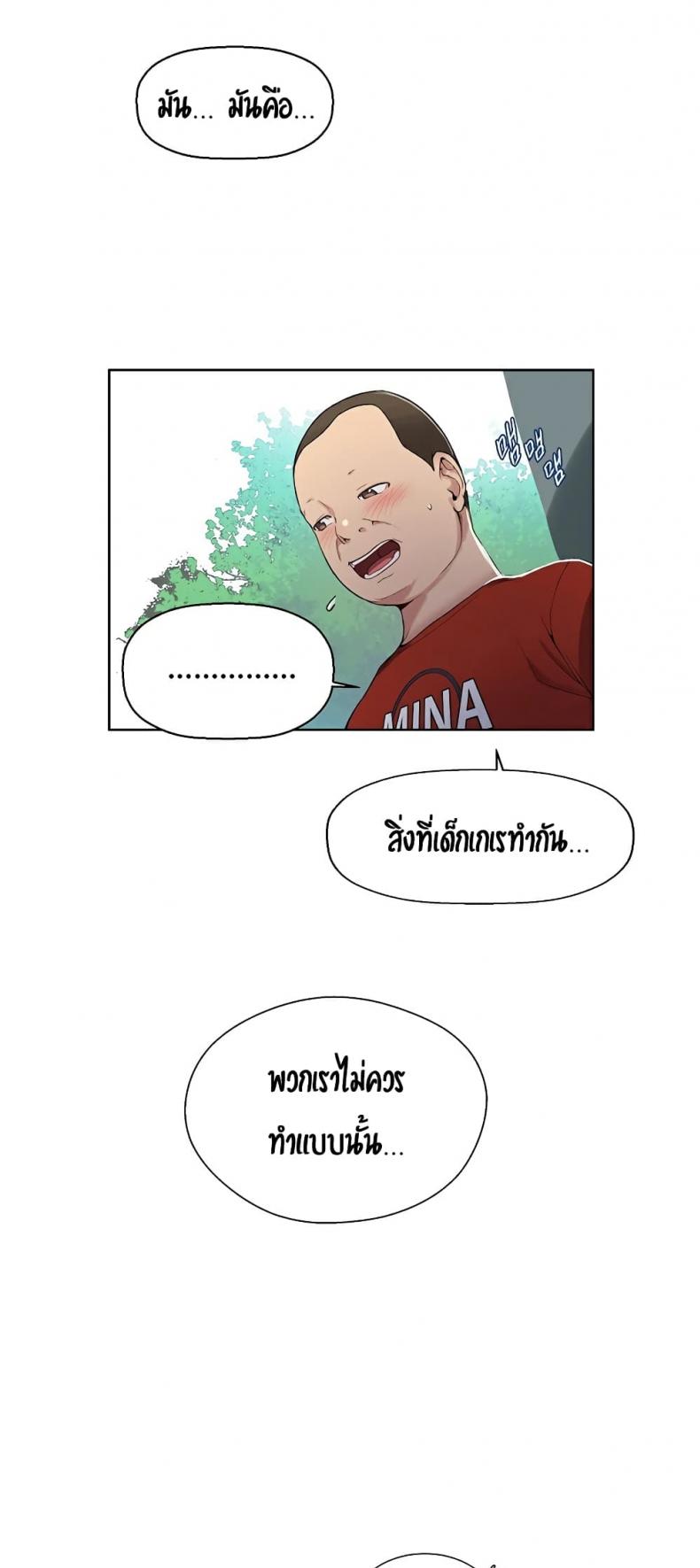 page-54