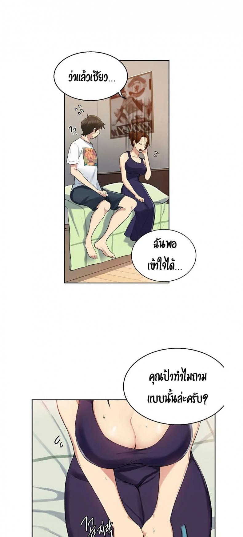 page-67