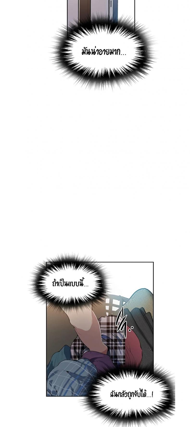 page-32