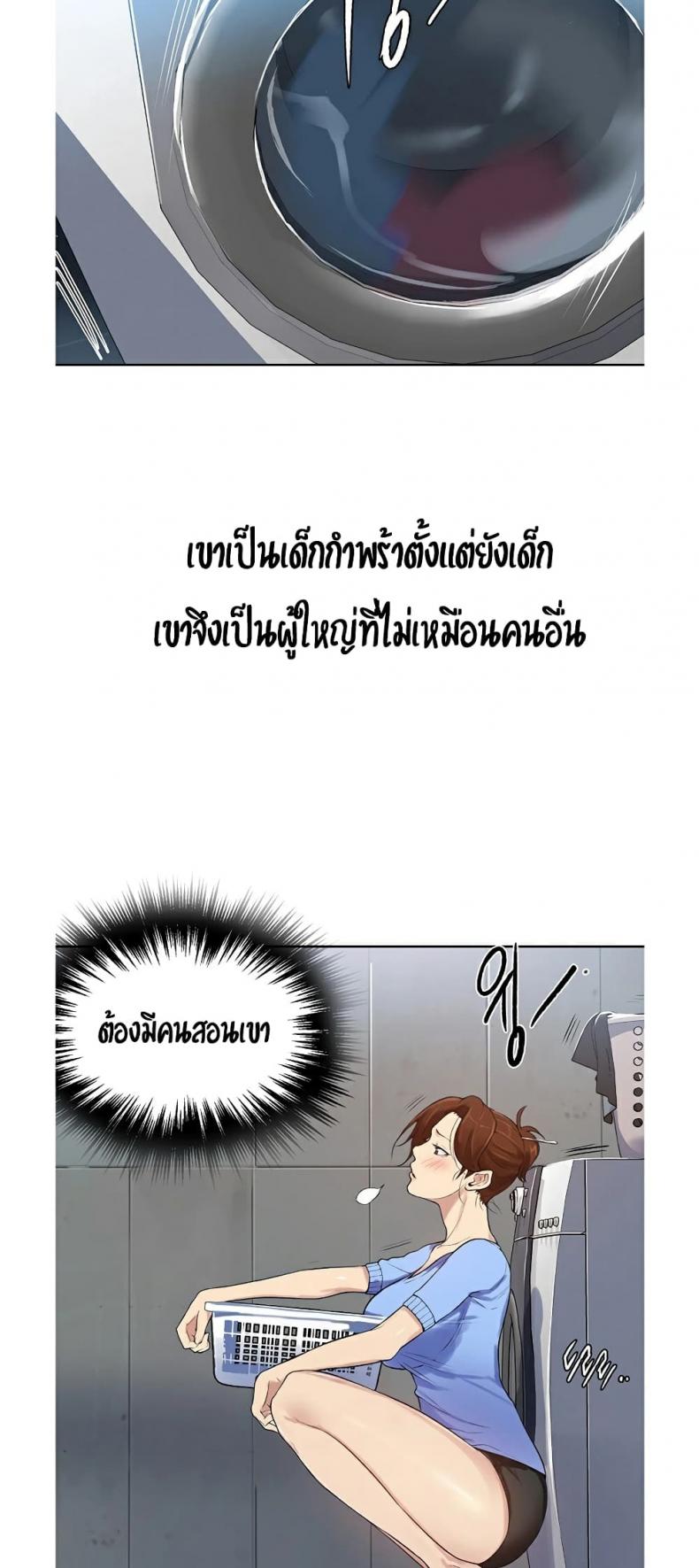 page-47