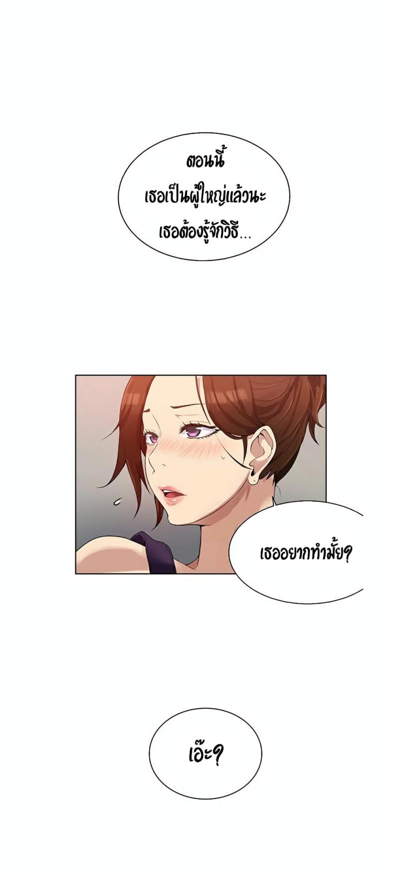 page-69