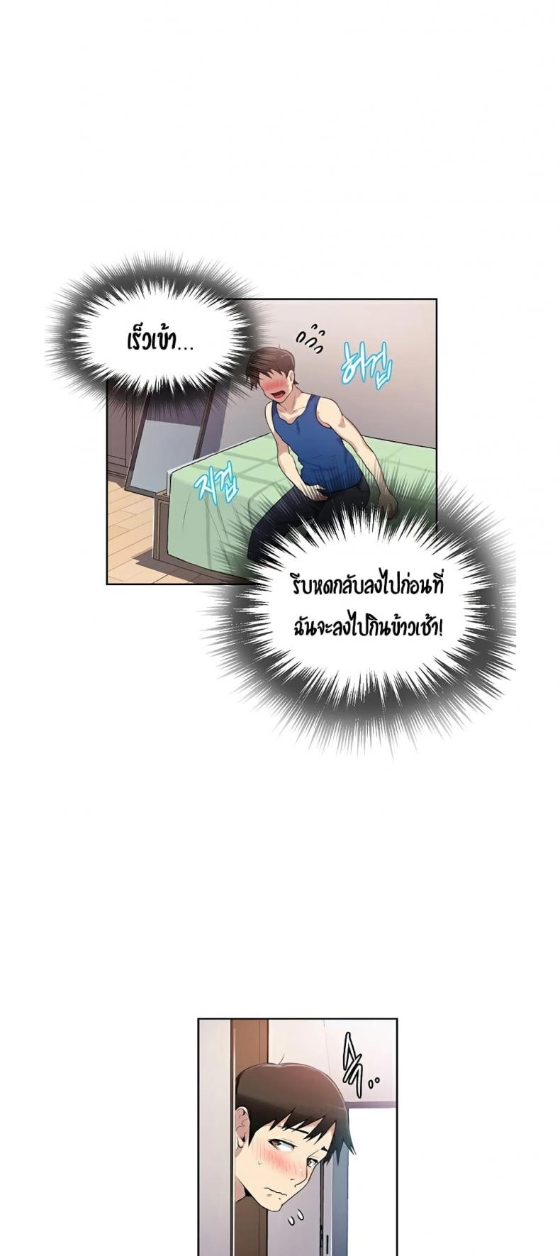 page-31