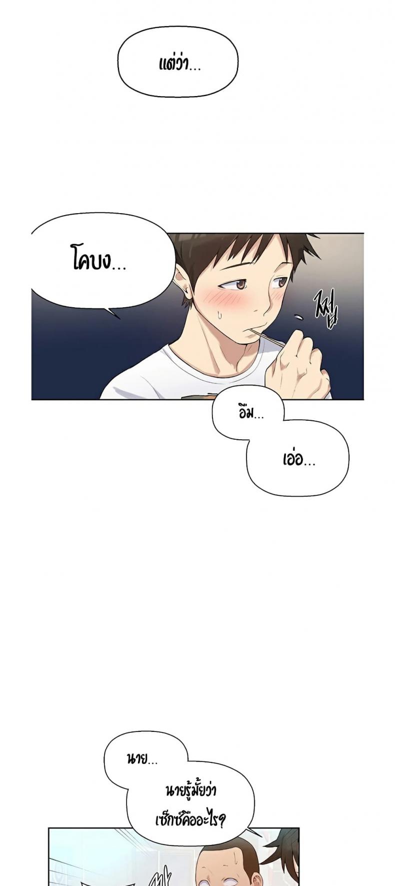 page-52