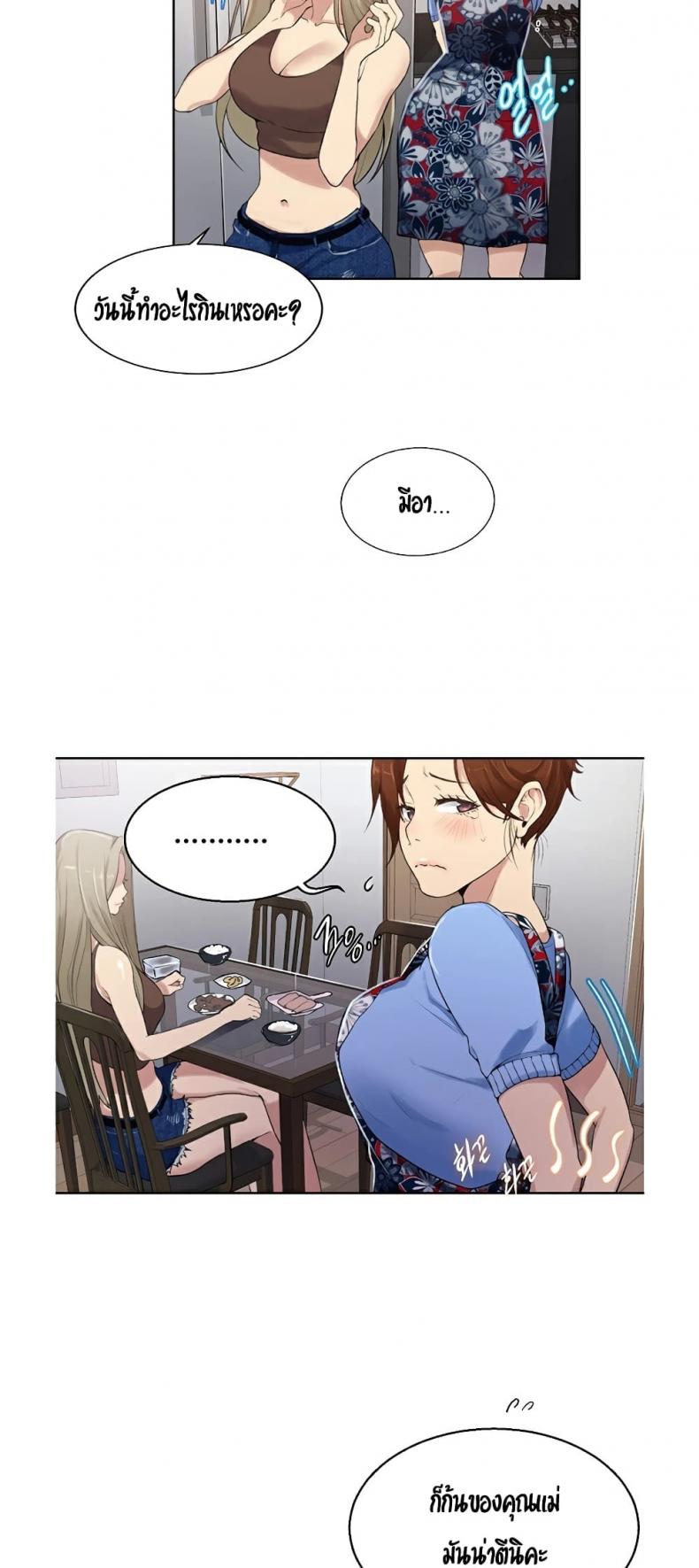 page-37