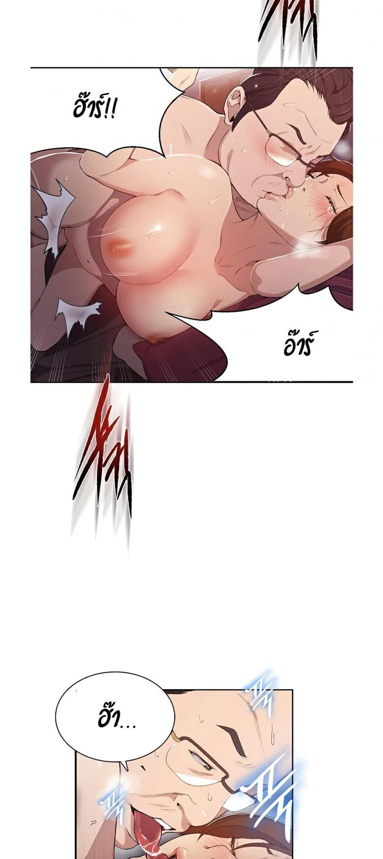 page-6